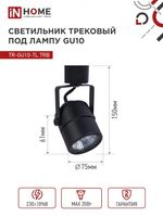 Светильник трековый TOP-LINE TR-GU10-TL 7RB GU10 230В круг под лампу черн. IN HOME 4690612043050