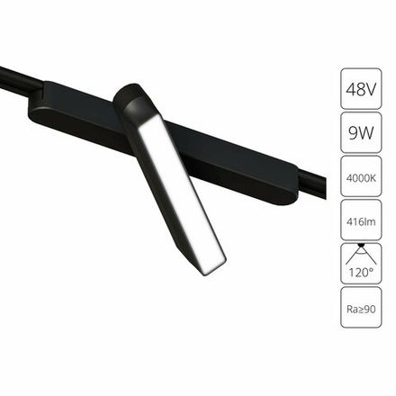 Магнитный трековый светильник Arte Lamp RAPID A6160PL-1BK, 1хLED