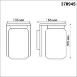 370945 STREET NT23 351 темно-серый Светильник ландшафтный IP54 E27 18W 220-240V FRAN