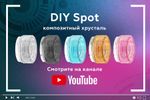 Насадка передняя N6150 CL прозрачный D60*H25mm Out20mm MR16 (для корпуса светильника)