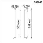358840 PORT NT22 306 белый Светильник трехфазный трековый светодиодный IP20 LED 4000K 30W 220V ITER