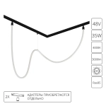 Гибкий неон Arte Lamp LOOP для магнитных трековых систем OPTIMA, LINEA, EXPERT A4910PL-1BK, 1хLED