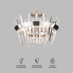 Умная потолочная люстра с хрусталем 10111/5 сатин-никель/прозрачный хрусталь Strotskis