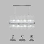 Умная подвесная люстра со стеклянным рассеивателем 485/8