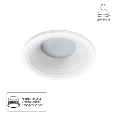 Точечный встраиваемый светильник Arte Lamp ANSER A2160PL-1WH, 1хGU10