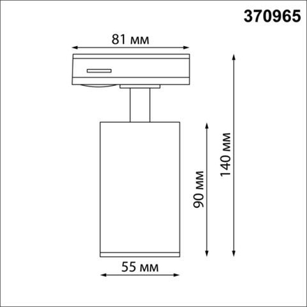 370965 PORT NT23 292 черный Светильник однофазный трехжильный трековый GU10 50W 220V PIPE