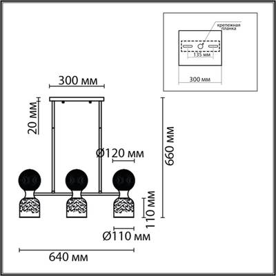 8114/6 MODERNI LN25 хром/дымчатый, металл/стекло Подвесной светильник G9 3*30W + E14 3*40W 220V TAUNA