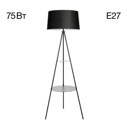 Citilux Рейнер CL806021 Торшер со столиком Чёрный