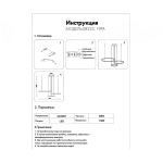 08223,19PA(3000K) Люстра диммируемая Тор черный w133.5*95(d80+60+40) h150 Led 110w (3000k) с пультом ДУ