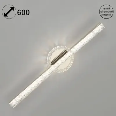 85490-0.3-01 CR светильник потолочный Reluce, LED