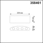 358461 STREET NT20 376 темно-серый  Ландшафтный настенный светильник IP54 LED 4000K 8W 85-265V CALLE