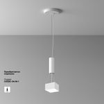 Потолочный светильник Zon 4000K 12W 120°, C032CL-12W4K-SQ-W. TM Maytoni