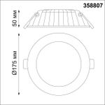 358807 SPOT NT21 292 белый Светильник встраиваемый светодиодный IP20 LED 20W 1600Лм 3000K 100-240V GESSO