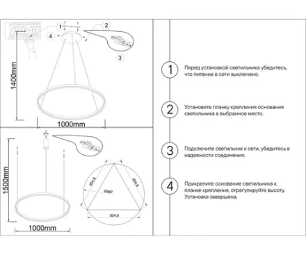 08228,36A(3000K) Подвес Тор латунь d100 h150 Led 64W (3000K)