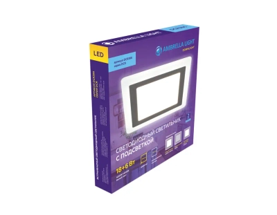 Встраиваемый cветодиодный светильник с подсветкой DCR396 18W+6W 4200K+4200K 220-240V 245*245*20 (A210*210)
