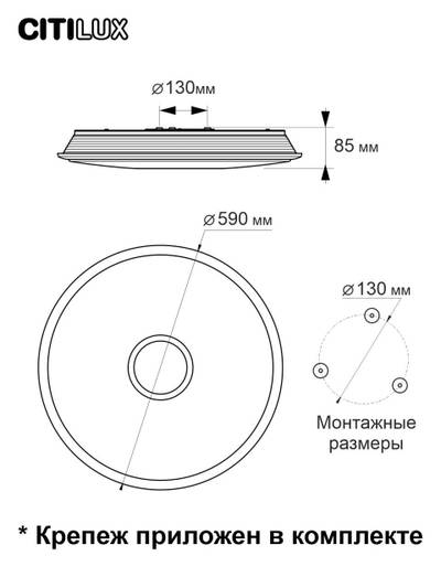 Citilux Старлайт Смарт CL703A80G Умная люстра Хром