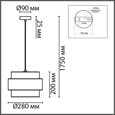 8002/1A MODERNI LN25 159 белый, черный металл/металл, текстиль Подвес Е27 60W 220V ANIMAISA