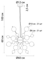 Подвесная люстра Arte Lamp MOLECULE A8313SP-9GO, 9хG9