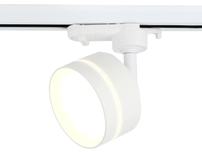 Cветильник трековый GL5384 WH/FR белый/белый матовый GX53 max 12W