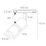 Магнитный трековый светильник Arte Lamp EXPERT A5720PL-1BK, 1хLED