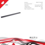 13003-9.3-001UR magnetic LED30W BK