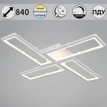 03629-0.3-04B WH светильник потолочный Reluce, LED