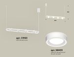 Комплект подвесного поворотного светильника с акрилом XB9163151/4 SWH/FR белый песок/белый матовый GX53 (C9163, N8433)