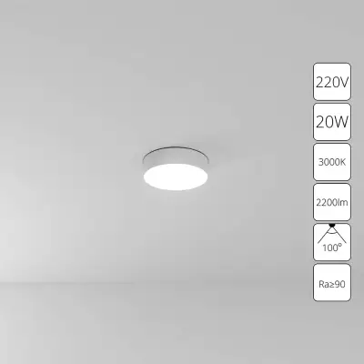 Потолочный светильник Arte Lamp FADO A7320PL-1WH, 1хLED