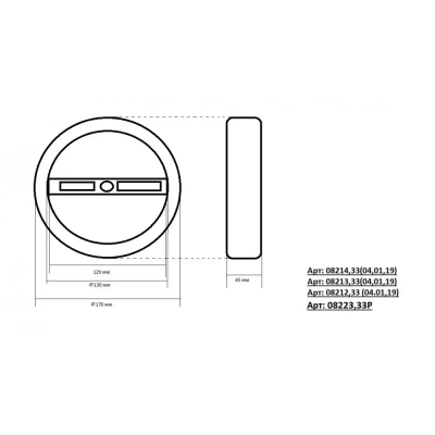 08214,19A(4000K) Подвес Тор черный d80 h150 Led 45W (4000K) 2 типа крепления