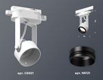 Комплект трекового однофазного светильника XT6601020 WH/PBK белый/черный полированный MR16 GU10 (C6601, N6121)