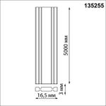 135255 SHINO NT24 бежевый Шинопровод текстильный 5м IP20 24V EASY