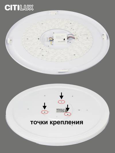 Citilux Спутник CL734900G RGB Люстра светодиодная с пультом