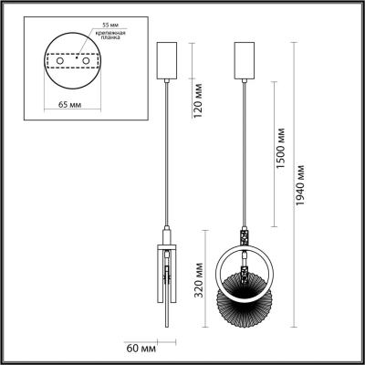 5421/17L HIGHTECH ODL_EX25 083 черный/золото/металл/стекло Подвес LED 17W 3000K 986Лм MERCURY