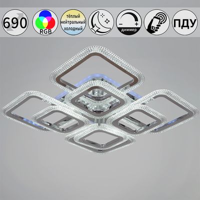 09838-0.3-4+4B CR (RGB) светильник потолочный