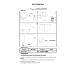 08585,16(3000K) Светильник Куб темно-серый w10*10 h10 Led 6W (3000K) IP65