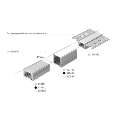 Профиль SL-SLIM20-H13-2000 BLACK (Arlight, Алюминий)