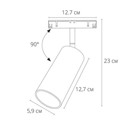 Магнитный трековый светильник Arte Lamp LINEA A4661PL-1AB, 1хLED