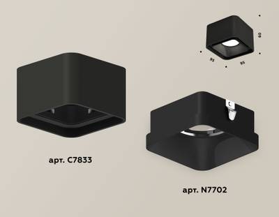 Комплект накладного светильника XS7833002 SBK черный песок MR16 GU5.3 (C7833, N7702)