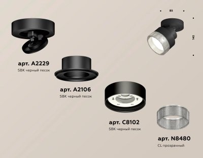 Комплект накладного поворотного светильника с композитным хрусталем XM8102040 SBK/CL черный песок/прозрачный GX53 (A2229, A2106, C8102, N8480)