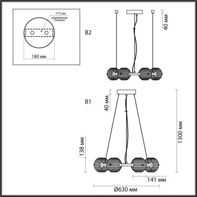 5041/60L L-VISION ODL24 545 черн./золото/дымчатый/металл/стеко Люстра LED 60W 4000К 1526Лм TRONI