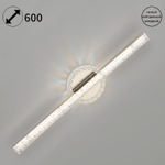 85490-0.3-01 CR светильник потолочный Reluce, LED