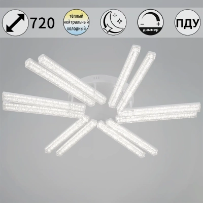 58290-0.3-12 WH светильник потолочный Reluce, LED