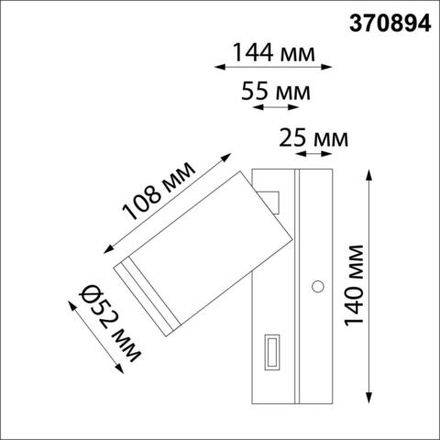 370894 OVER NT22 250 матовое золото Светильник накладной настенный IP20 GU10 9W 220V ULAR