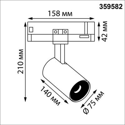 359582 PORT NT25 312 черный Светильник трехфазный трековый светодиодный IP20 LED 35W 3000K 220-240V HELIX