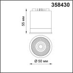 358430 DIOD NT20 289 белый Модуль в комплекте с драйвером IP20 LED 4000К 12W 220-240V