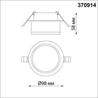370914 SPOT NT22 342 черный Светильник встраиваемый IP20 GU10 9W 220V GEM