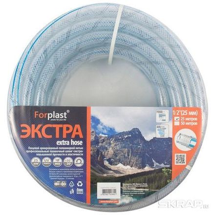 Шланг ПВХ "ЭКСТРА" (арм) 1/2" 25м