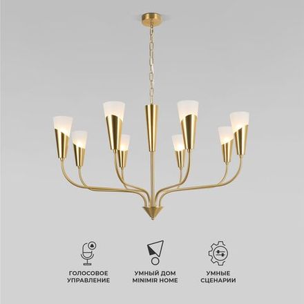 Умный подвесной светильник Rhyton 60167/8 латунь 60167/8 латунь