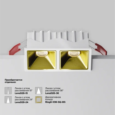 Встраиваемый светильник Альфа / Alfa LED 20 Вт 4000 К 50°, DL043-02-10W4K-SQ-W-1. TM Maytoni
