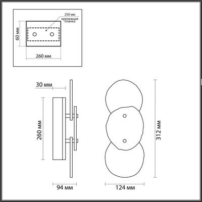 7065/10WL L-VISION ODL25 351 Настенный светильник бронзовый/металл/акрил/агат IP20 LED 10W 3000K 220V AGATE